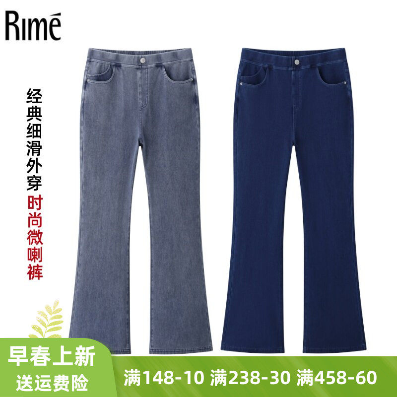 春夏薄超细滑外穿时尚微喇牛仔裤
