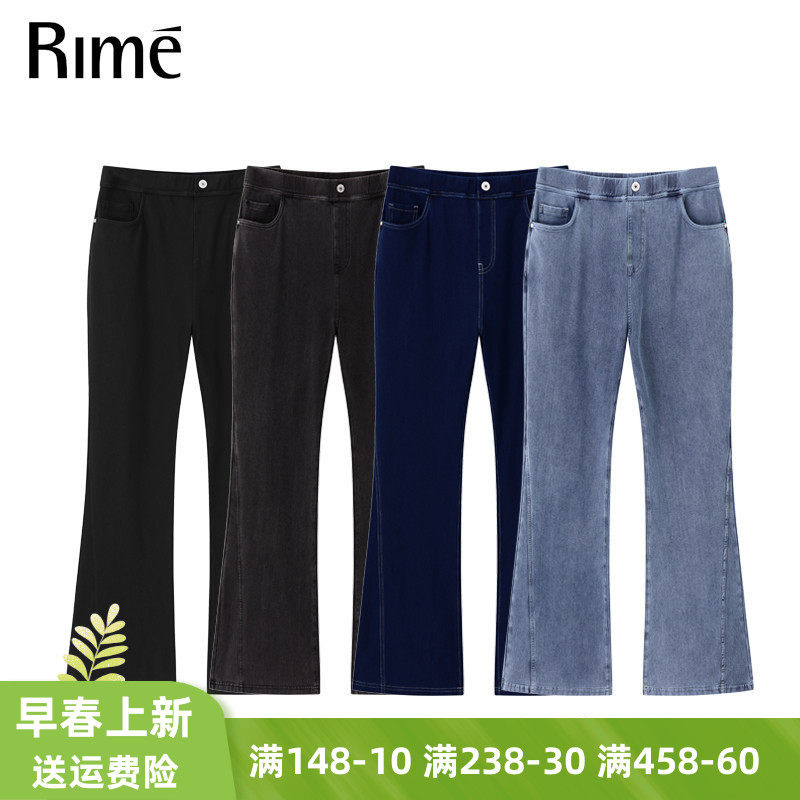 春夏薄超细滑外穿时尚微喇裤