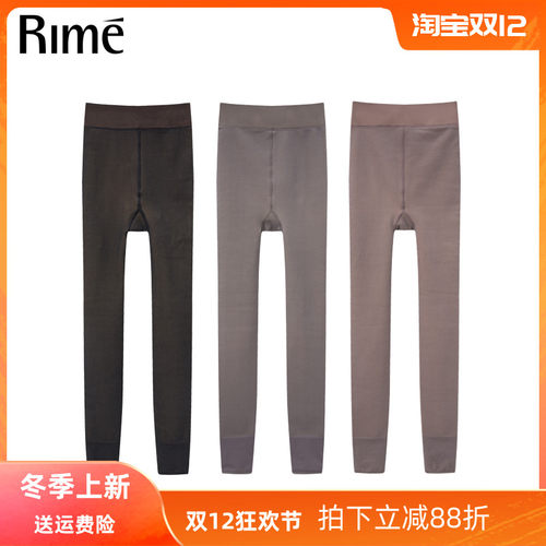 480D蓄热保暖透肤一体踩脚袜裤