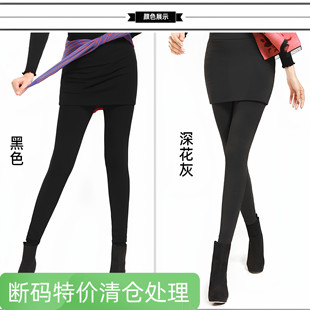 断码特价rime韵魅正品高腰包臀连体打底裤加绒加厚外穿假两件裙裤