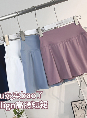 柜柜480同款alignA字高腰运动瑜伽短裙女夏季速干透气短款网球裙