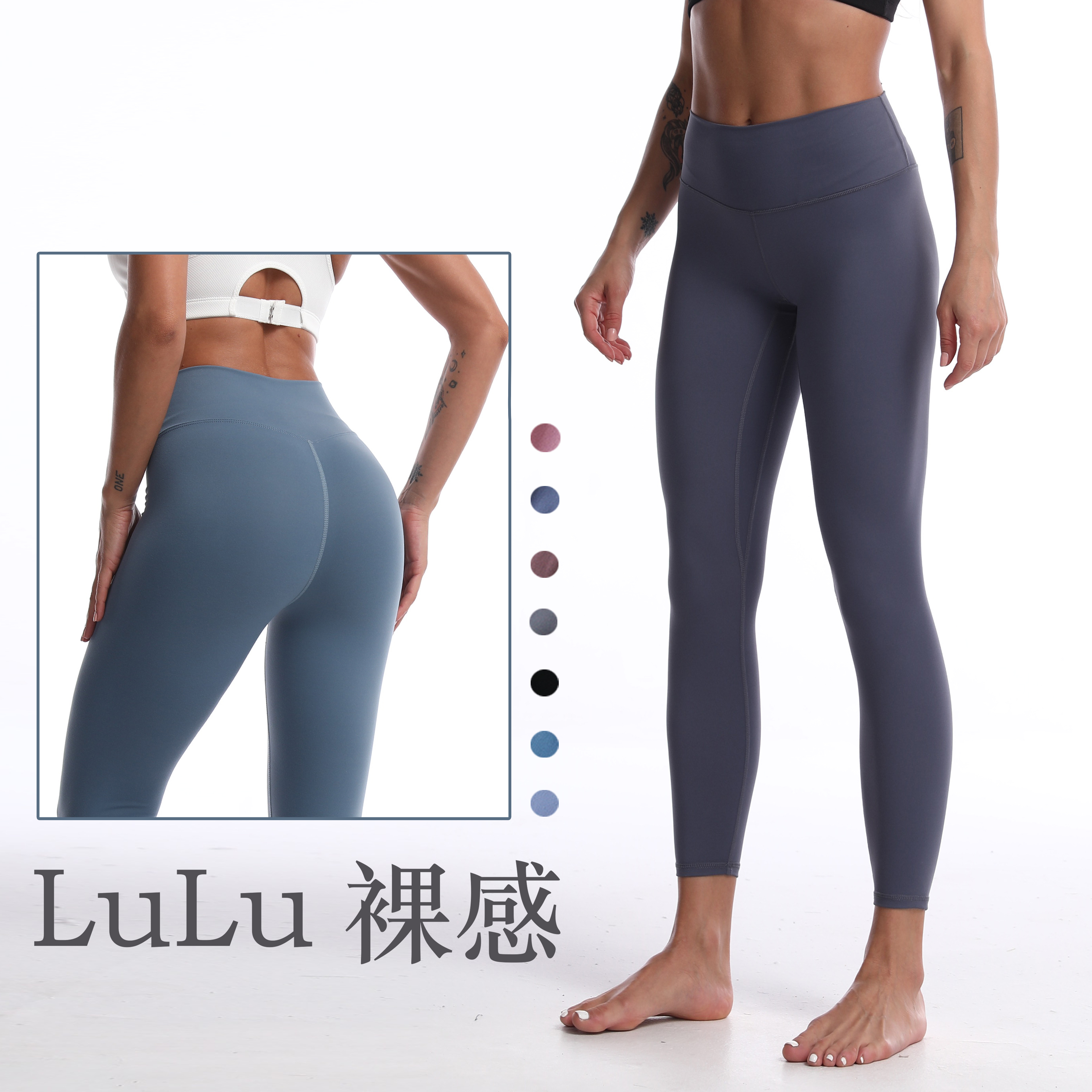 瑜伽裤高腰提臀跑步运动