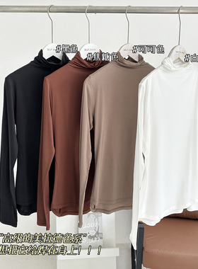 明星同款Nulu高领显瘦超薄紧身肌底衣女春秋运动打底内搭瑜伽长袖