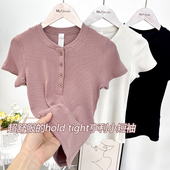 显瘦运动健身瑜伽短款 柜柜品质 T恤 亨利衫 女夏修身 Hold 螺纹短袖