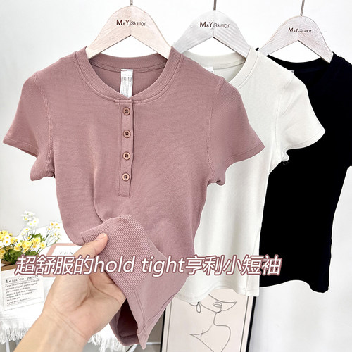 柜柜品质！Hold 螺纹短袖亨利衫女夏修身显瘦运动健身瑜伽短款T恤