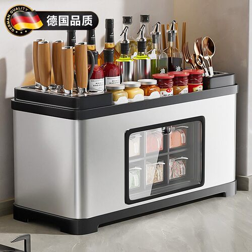 德国轻奢不锈钢厨房调料置物架多功能家用刀架盐调味料一体收纳盒