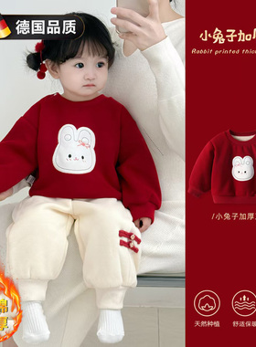 德国轻奢秋冬套装婴儿周岁新年红色卫衣女童加厚两件套拜年衣服冬