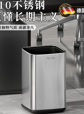德国轻奢垃圾桶不锈钢家用客厅卧室厨房办公室酒店商用款2026新款