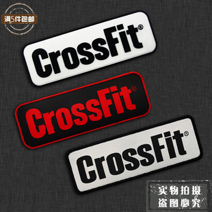 CrossFit健身臂章战术背心PVC材料魔术贴背包贴士气章5个包邮