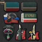Чеченская серия Fiag Banner PVC мягкий клей воду в рюкзак рюкзак рюкзак