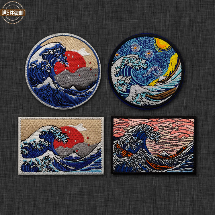 神奈川冲浪里浮世绘精美刺绣立体臂章魔术贴背包贴徽章补丁士气章