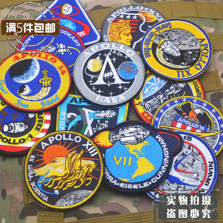 APOLLO PATCHES阿波罗计划NASA太空总署航天补丁刺绣魔术贴章臂章