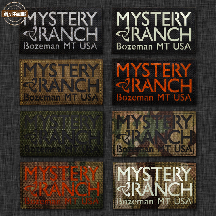 神秘牧场面料红外魔术贴士气章