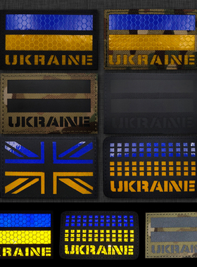 反光面料乌克兰UKRAINE激光切割臂章魔术贴士气章背包贴补丁