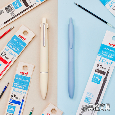 日本uni三菱LITE多功能4&1中油笔