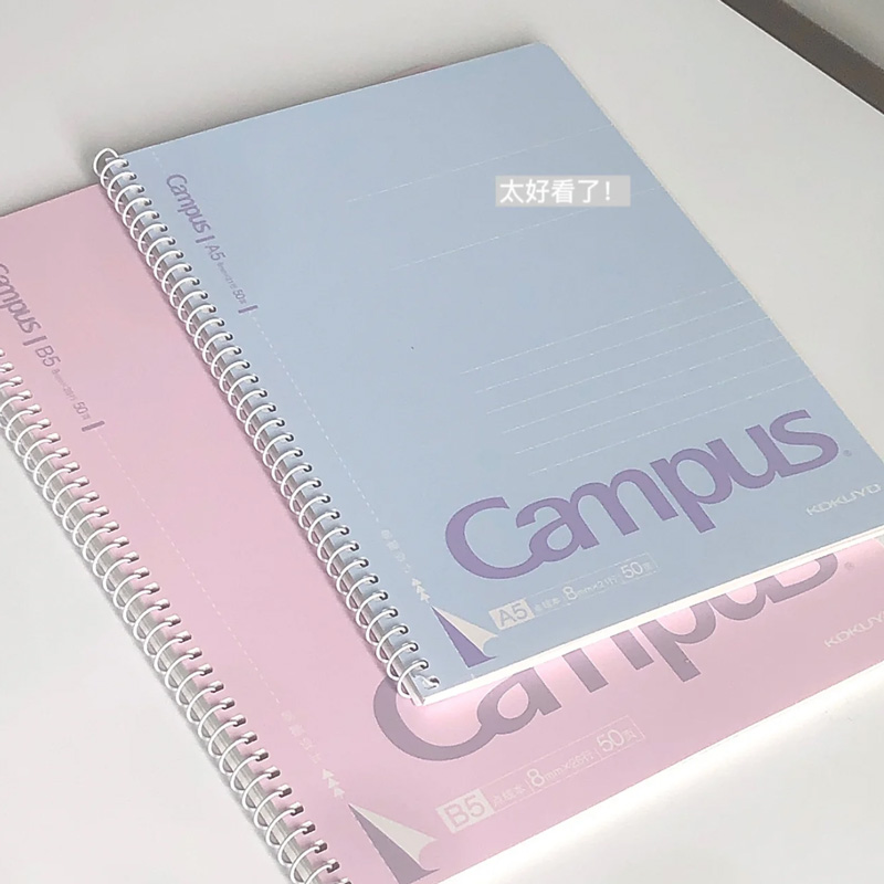 国誉笔记本粉蓝螺旋线圈本