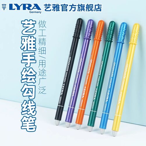 LYRA艺雅24色可悬挂透PVC袋套装