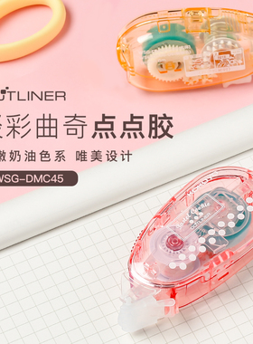 日本文具大赏国誉点状双面胶带DM300手帐修正带式点点胶可换替芯