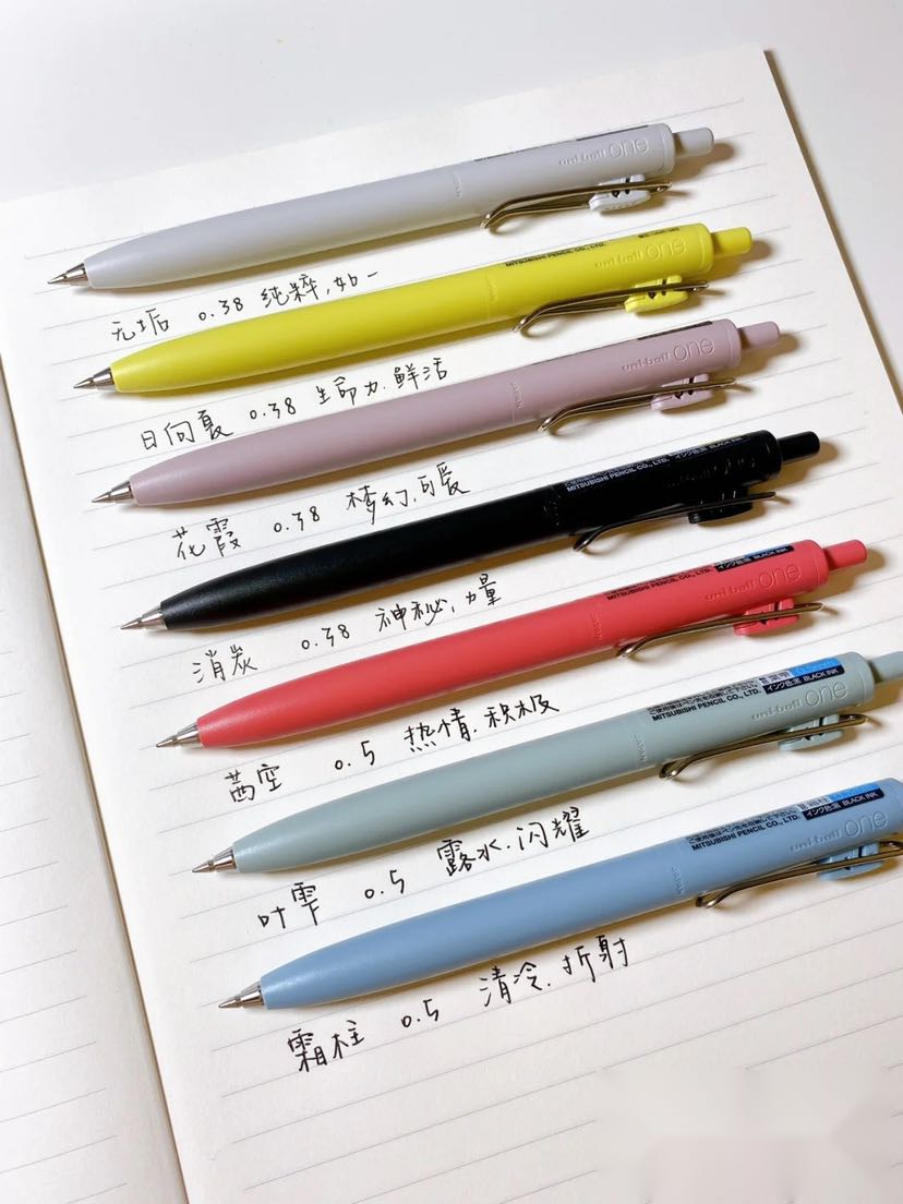 日本uni三菱按动中性笔替芯