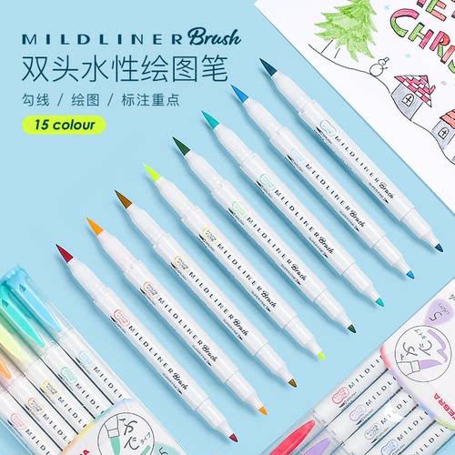 日本zebra斑马双头荧光笔手账