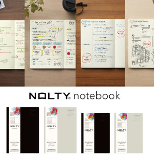 NOTEBOOK日周月计划本横线方格简约日程笔记本 日本能率手帐NOLTY