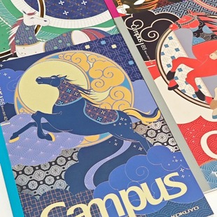 【马年限定】国誉笔记本B5马年限定Campus无线装订本子记笔记学习