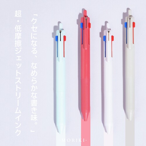 三菱uni中油笔多功能Jetstream三色合一圆珠笔SXE3-507按动黑红蓝