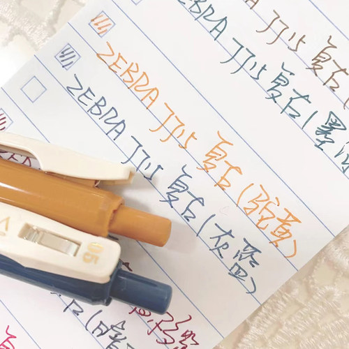 斑马按动复古彩色中性笔做笔记用