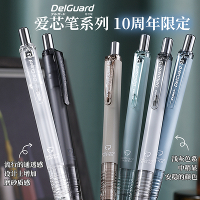 日本MA85格雷系列自动铅笔