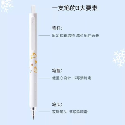 KACO中性笔菁点系列海洋物语冬季