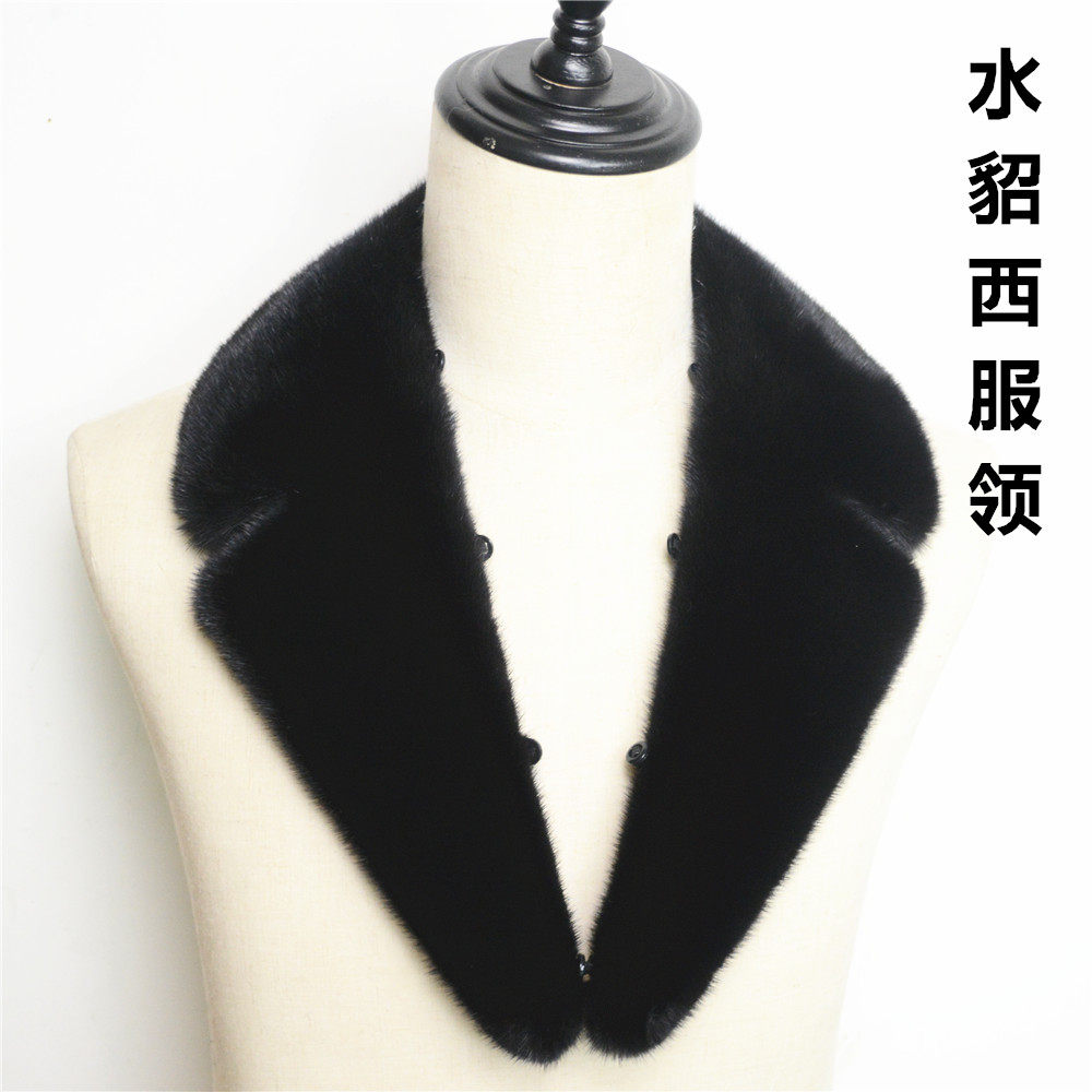 真毛水貂毛领子整皮貂毛大青果领水貂真毛毛领皮草西服领毛领单卖