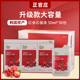 截止26.4月正官庄6年根高丽参大容量红参石榴液50ml 30包保税仓发