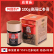 韩国直邮正官庄红参膏6年根高丽参膏红参精华浓缩液100g