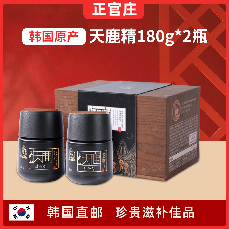韩国直邮正官庄天鹿精6年根红参浓缩液天鹿膏180g*2瓶高丽参礼盒