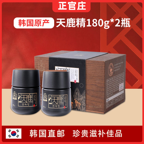 正官庄天鹿参鹿茸红参融合高营养