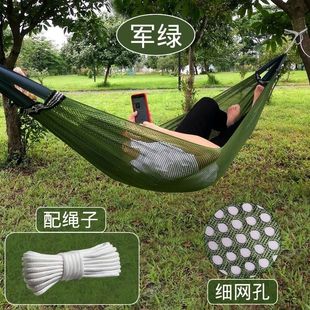 冰絲吊床綁樹上野營戶外加寬網狀透氣成人兒童吊椅庭院秋千防側翻