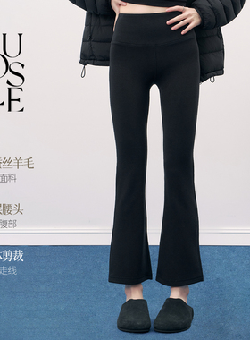 NUOISLE*美丽与自由 黑色显瘦羊毛桑蚕丝弹力九分微喇裤