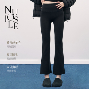 NUOISLE*美丽与自由 春夏轻薄黑色显瘦桑蚕丝弹力九分微喇裤
