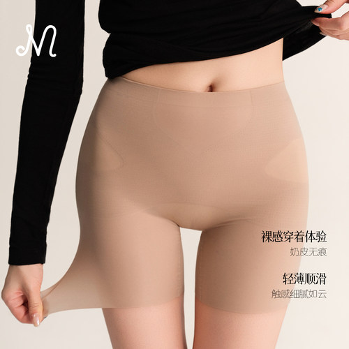 交叉无痕高腰高弹安全裤