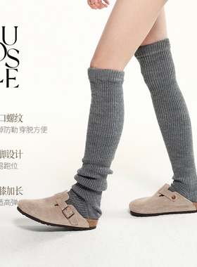 NUOISLE*柔软法则 保暖加厚过膝袜套踩脚加长普拉提堆堆腿套