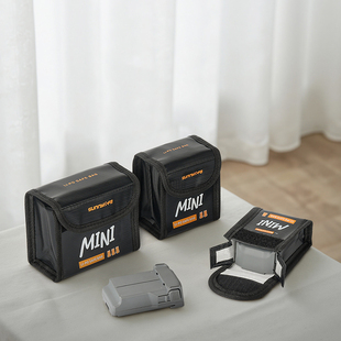 适用于DJI大疆MINI5PRO/3/4PRO电池防爆袋阻燃安全收纳袋自燃配件