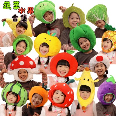 可爱搞怪卡通男女儿童ins水果蔬菜头套帽子拍照节日演出摄影道具