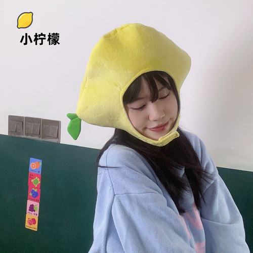 柠檬头套帽子可爱搞怪均码