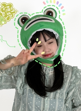 可爱搞怪卡通ins均码绿色卖气球的青蛙头套帽子青蛙王子拍照逛街