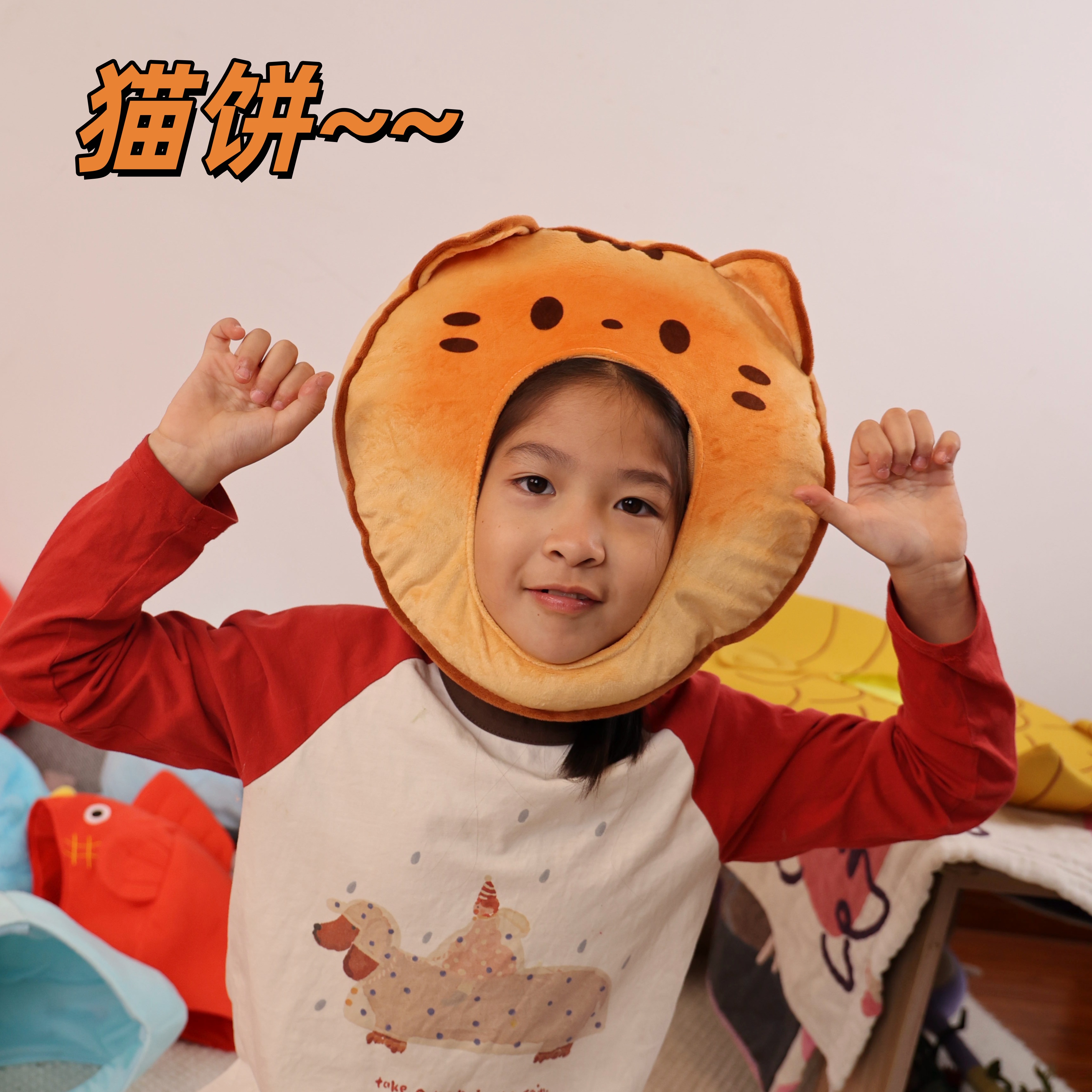 可爱搞怪卡通少女心ins食物猫咪饼干头套帽子拍照摄影保暖道具