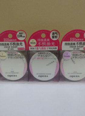 包邮 娥佩兰散粉蜜粉定妆粉修容透气修饰肌肤持续清爽不惧油光10g