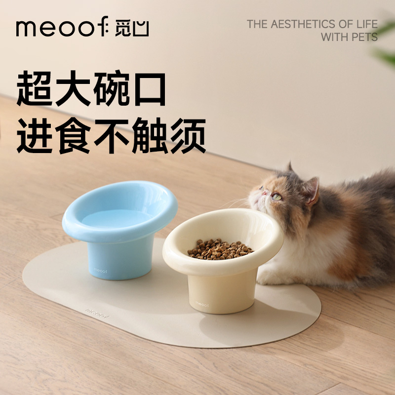 meoof 觅凹fafa碗宠物粮碗水碗猫碗陶瓷彩色狗碗超大碗口食盆用品