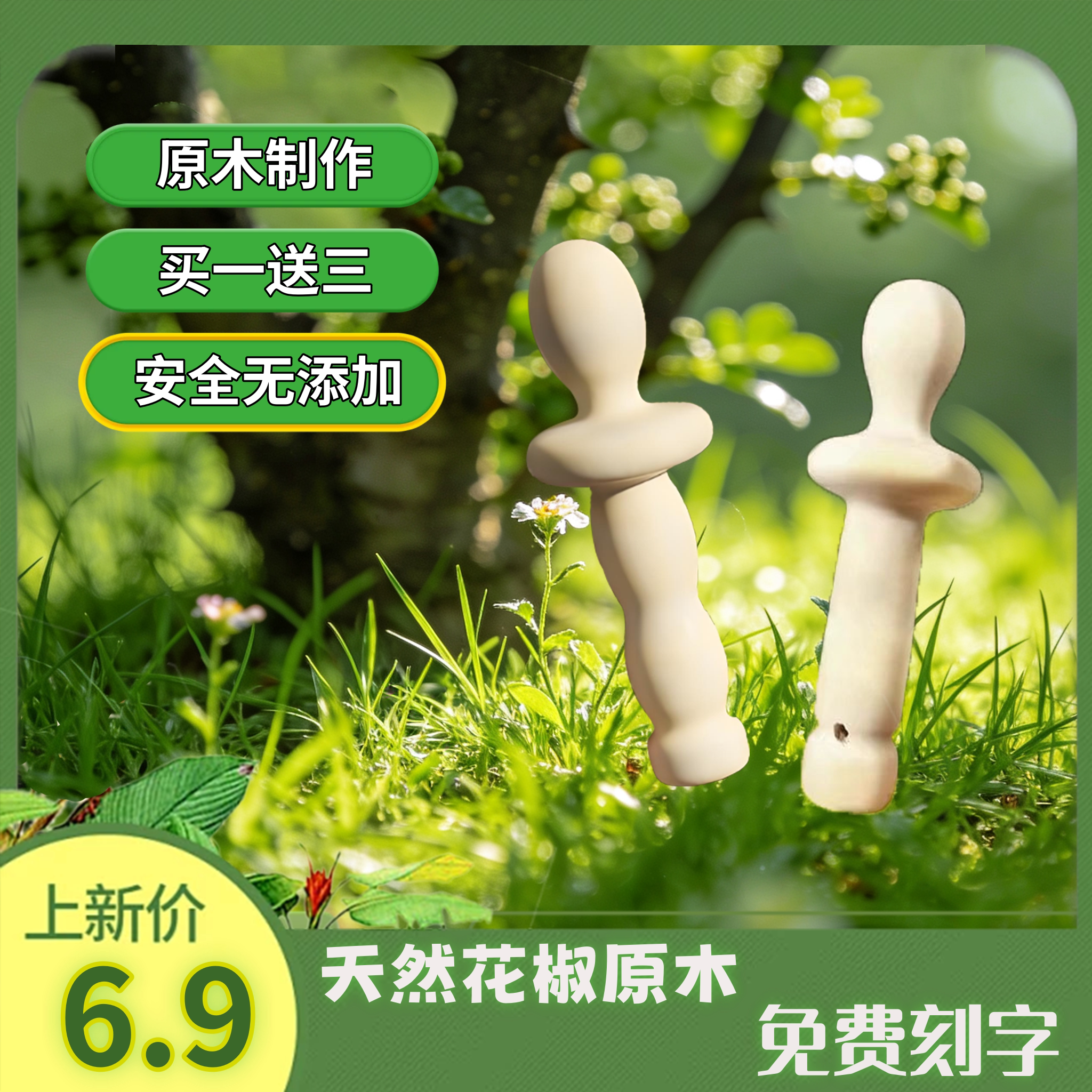 奶嘴磨牙棒DSN抖音同款按摩牙龈图片
