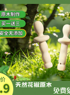 奶嘴磨牙棒DSN抖音同款按摩牙龈