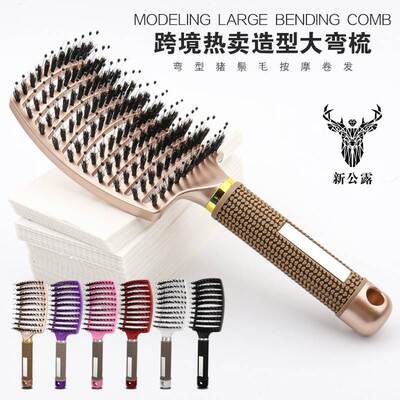 round Hair Brush Hair Roller Comb Curling Styling Hairbrush